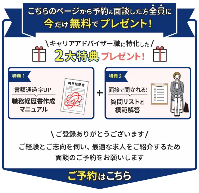 ご予約はこちら↓