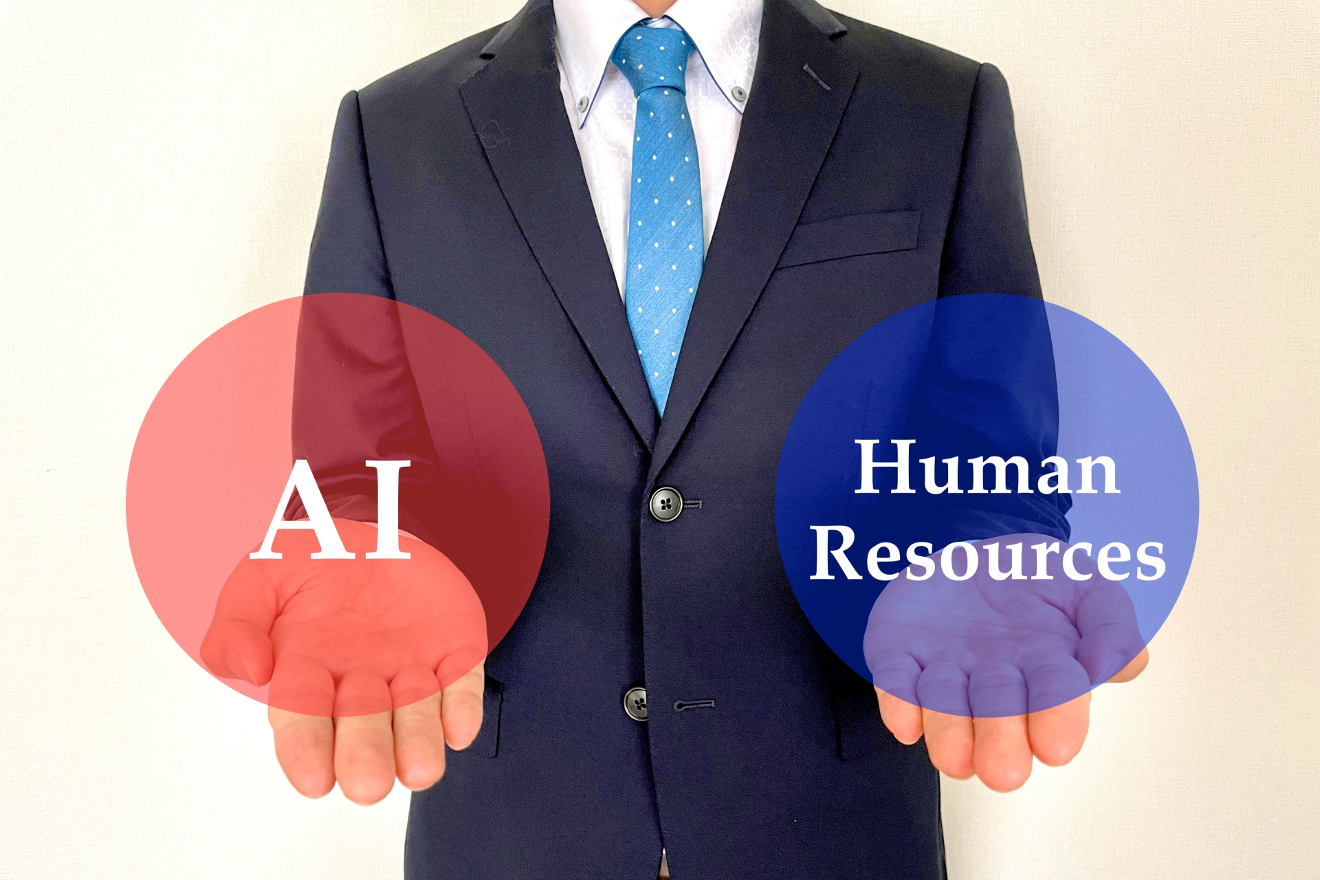 「AI」と「Human Resource」を手に持つ男性